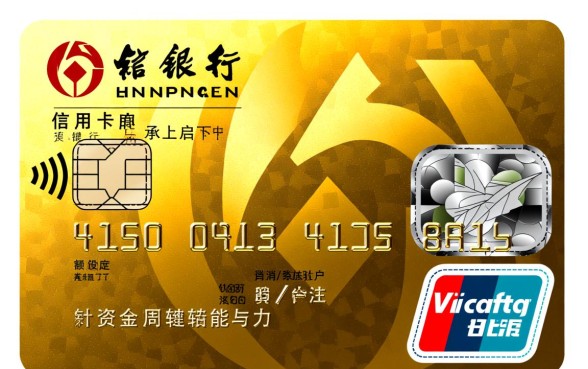 建行信用卡金卡额度最高多少