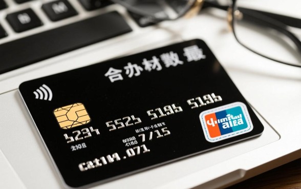 信用卡一般多长时间能办下来