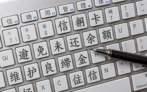 信用卡还有多少钱没还怎么查