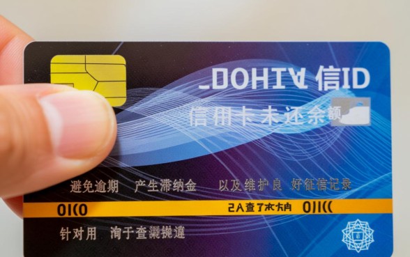 信用卡还有多少钱没还怎么查