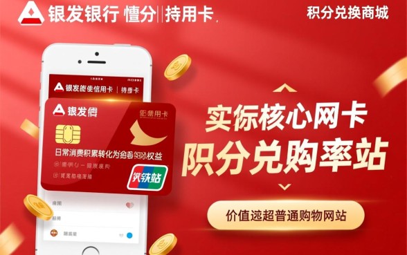 广发银行信用卡积分兑换商城在哪