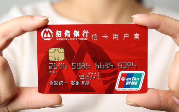 招商银行信用卡中心电话是多少