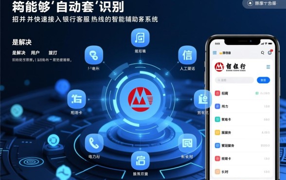 招商银行信用卡客服电话是多少