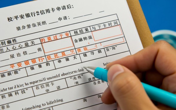 平安银行信用卡申请进度怎么查