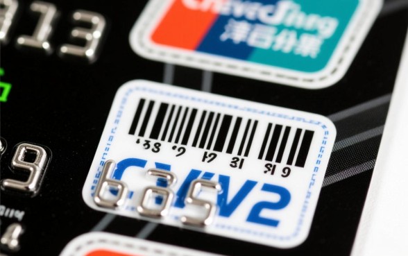 信用卡CVV2码在什么位置,CVV2码三位数在哪里看 信用卡CVV2码在什么位置