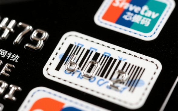信用卡CVV2码在什么位置,CVV2码三位数在哪里看 信用卡CVV2码在什么位置