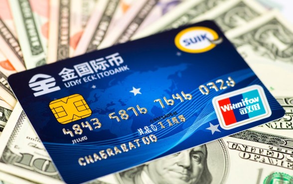 全币种国际信用卡是什么意思