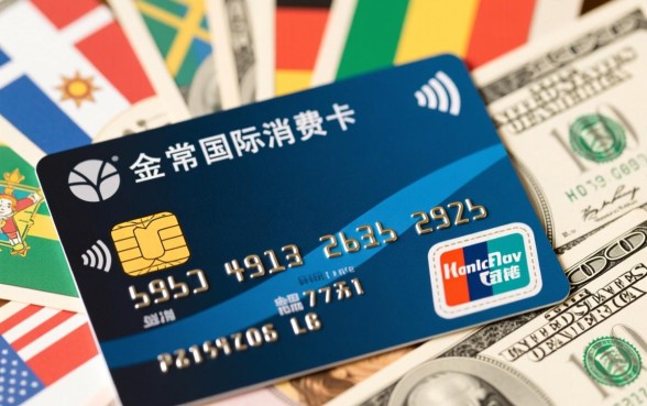 全币种国际信用卡是什么意思
