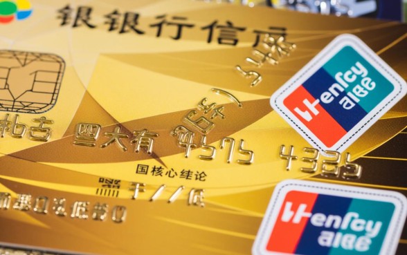 哪个银行信用卡分期手续费低