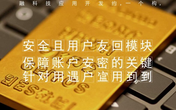 信用卡查询密码忘记了怎么办