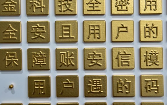 信用卡查询密码忘记了怎么办