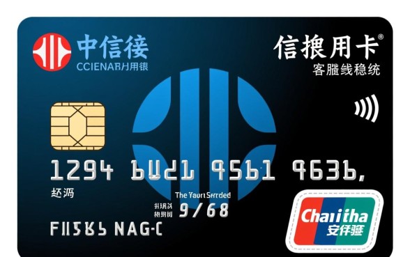 中信信用卡人工客服电话是多少