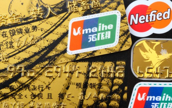 怎么把信用卡的钱转到储蓄卡
