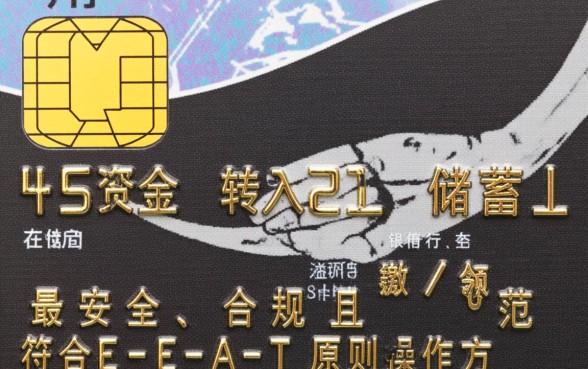 怎么把信用卡的钱转到储蓄卡