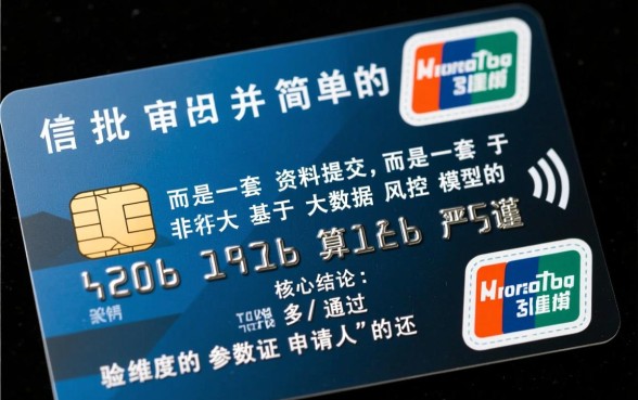 银行办理信用卡需要什么条件