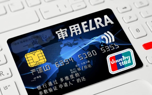 银行办理信用卡需要什么条件