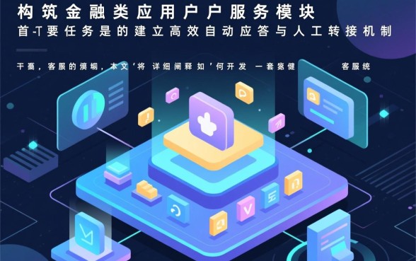 农业银行信用卡人工客服电话是多少