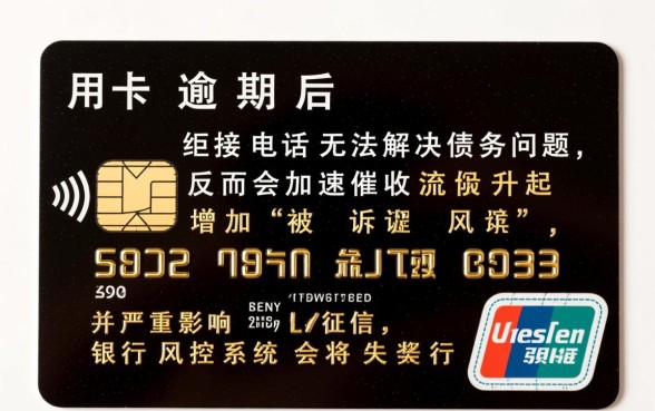 信用卡逾期不接电话会怎么样,会被起诉吗? 信用卡逾期不接电话会怎么样