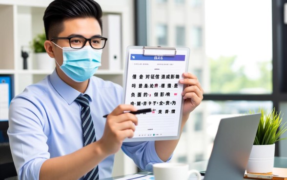 使用借呗会对征信造成影响吗