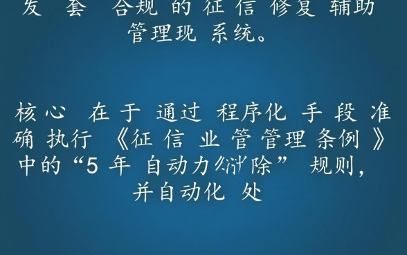 征信信用卡逾期记录怎么消除