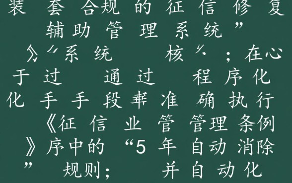 征信信用卡逾期记录怎么消除
