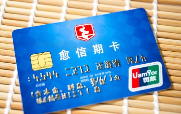 信用卡逾期上征信了多久能消