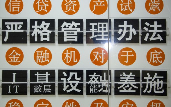 信贷资产证券化试点管理办法有哪些规定