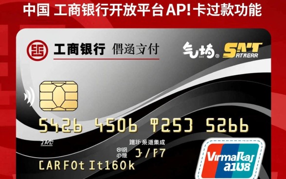 工商银行信用卡怎么还款
