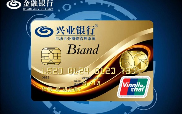 兴业银行信用卡怎么分期还款