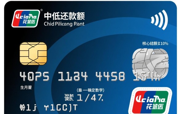 中信信用卡最低还款额是多少