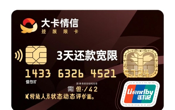 光大信用卡延期还款可以几天