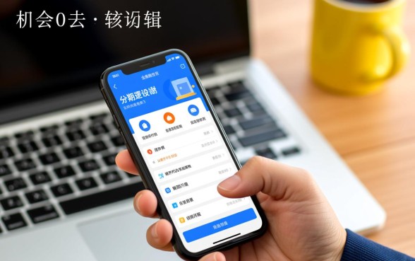 手机分期付款可以提前还款吗