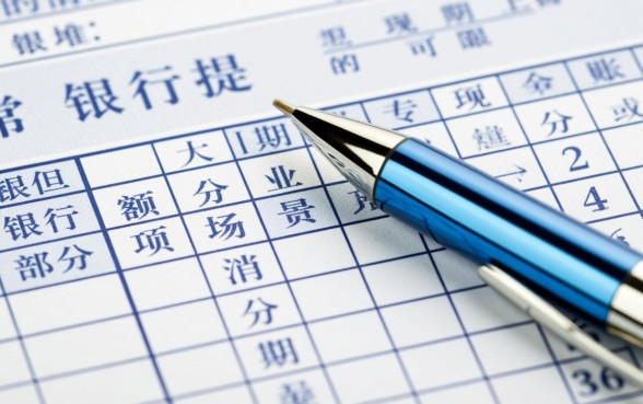 信用卡最多可以分多少期还款