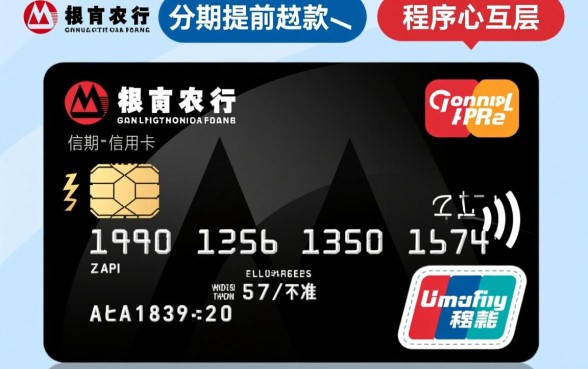 招商银行信用卡分期提前还款怎么还?有手续费吗? 招商银行信用卡分期提前还款怎么还