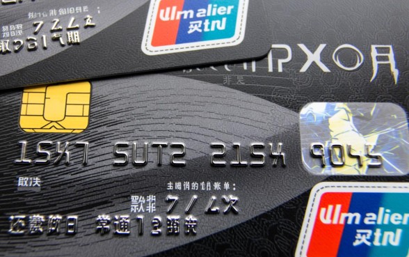 信用卡月底消费什么时候还款,月底刷卡最后还款日是哪天 信用卡月底消费什么时候还款