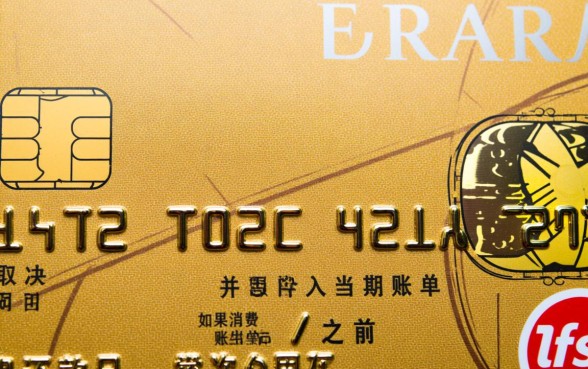 信用卡月底消费什么时候还款,月底刷卡最后还款日是哪天 信用卡月底消费什么时候还款