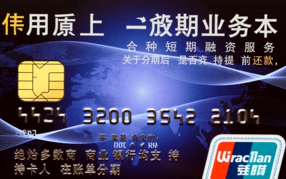 信用卡分期后可以提前还款吗,有违约金吗 信用卡分期后可以提前还款吗