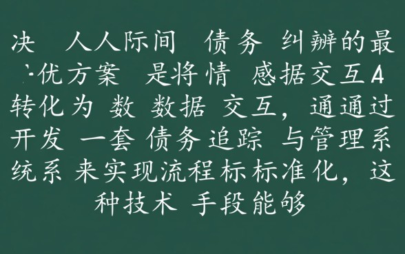 朋友借钱不还怎么办,没有借条怎么把钱要回来 没有借条怎么把钱要回来