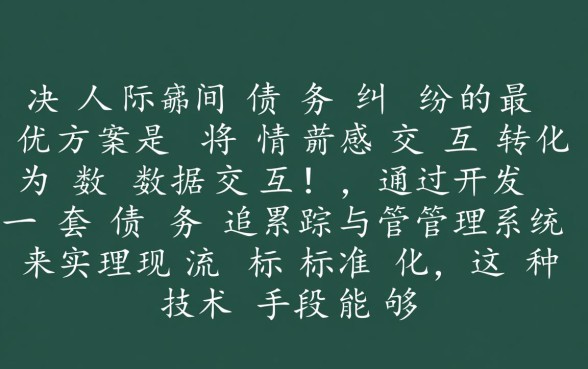 朋友借钱不还怎么办,没有借条怎么把钱要回来 没有借条怎么把钱要回来