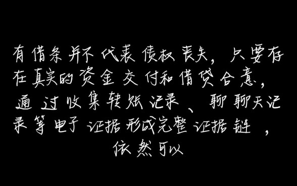 朋友借钱不还没有借条怎么办,没有借条能起诉吗 朋友借钱不还没有借条怎么办