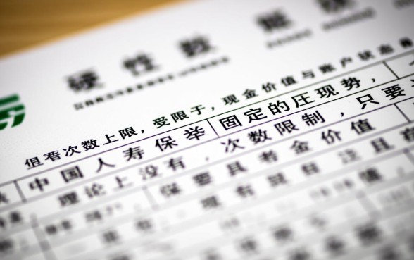 中国人寿保单借款可以借几次