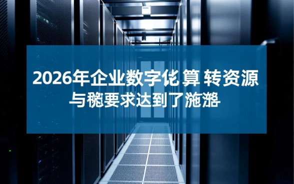 预提应由本月负担的借款利息怎么做