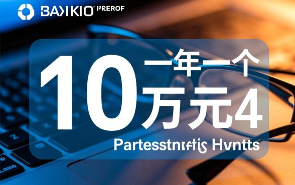 10万块钱贷款一年多少利息,银行贷款利息计算公式是什么 10万块钱贷款一年多少利息