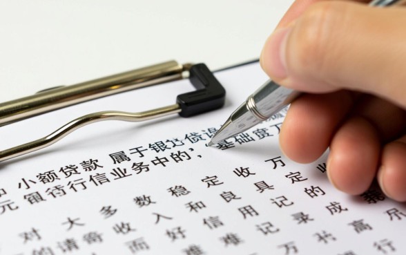 向银行贷款5万需要什么条件