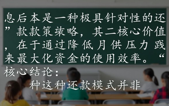 先还利息后还本金的贷款平台有哪些,先息后本贷款怎么申请 先还利息后还本金的贷款平台有哪些