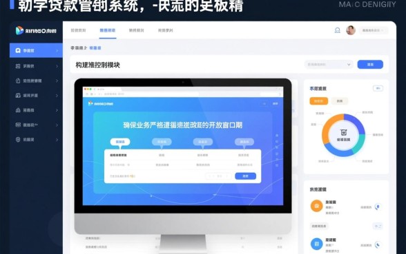 生源地助学贷款续贷什么时候开始