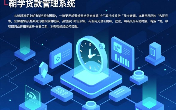 生源地助学贷款续贷什么时候开始