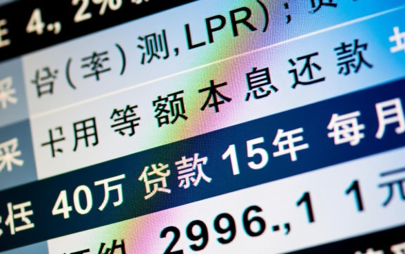 40万贷款15年每月还多少