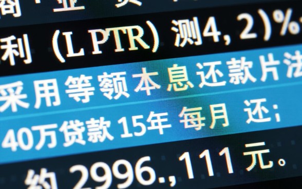 40万贷款15年每月还多少