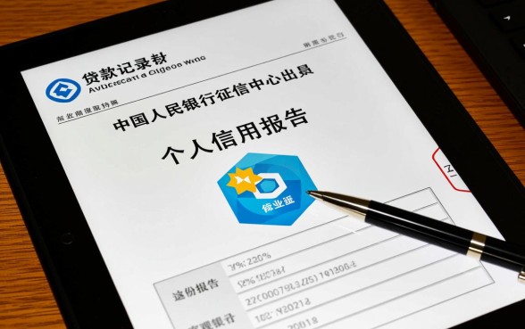 怎么查询自己有没有贷款记录